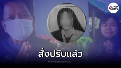 คปภ. สั่งปรับ บ.ประกันภัยดัง 1.8 ล้าน ปมประวิงจ่ายค่าสินไหม "น้องหญิง" คปภ. สั่งปรับ บ.ประกันภัยดัง 1.8 ล้าน ปมประวิงจ่ายค่าสินไหม "น้องหญิง"