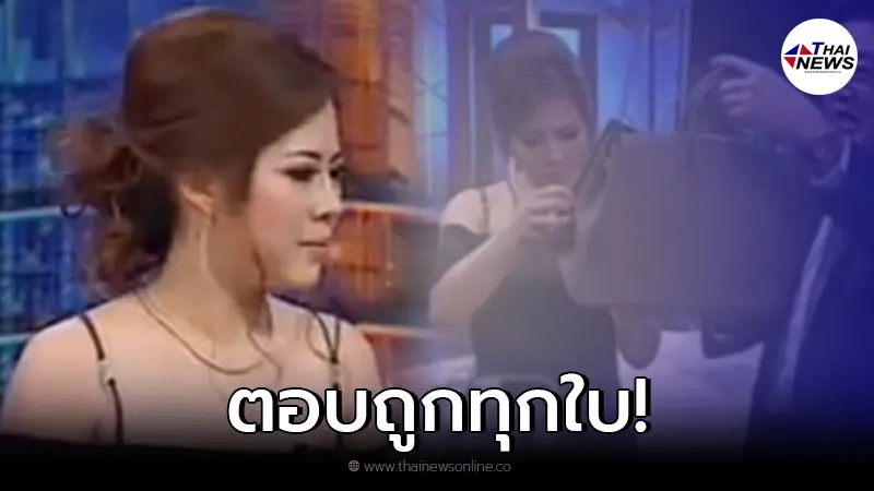 เจ้าแม่ "เเอร์เมส" ตัวจริง ย้อนนาที "หมอของขวัญ" ทดสอบกระเป๋ากลางรายการ เจ้าแม่ "เเอร์เมส" ตัวจริง ย้อนนาที "หมอของขวัญ" ทดสอบกระเป๋ากลางรายการ
