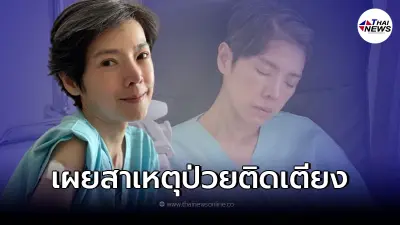 นิ้ง กุลสตรี เผยสาเหตุป่วยติดเตียง เล่านาทีใจหาย บอกญาติๆ ให้ทำใจรอแล้ว นิ้ง กุลสตรี เผยสาเหตุป่วยติดเตียง เล่านาทีใจหาย บอกญาติๆ ให้ทำใจรอแล้ว