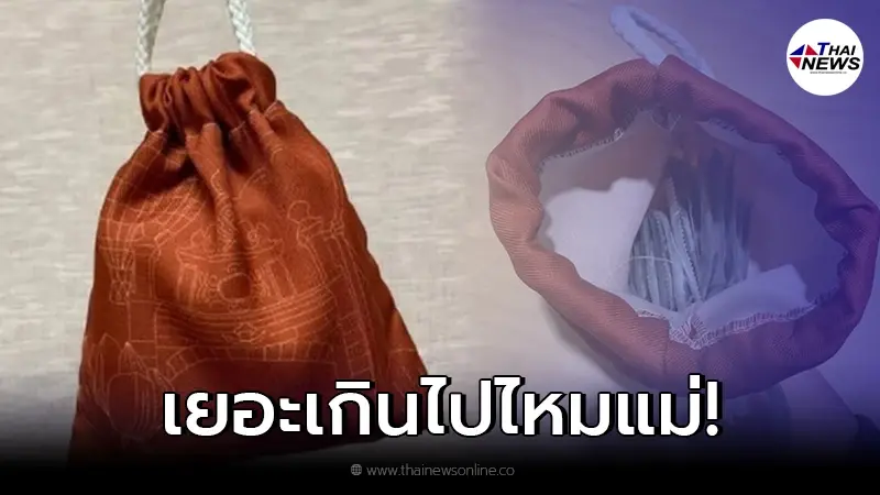 สาวพาแฟนนักกีฬาไปเปิดตัวกับแม่ แต่ได้ของขวัญมาเต็มถุง เปิดดูถึงกุมขมับ สาวพาแฟนนักกีฬาไปเปิดตัวกับแม่ แต่ได้ของขวัญมาเต็มถุง เปิดดูถึงกุมขมับ