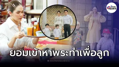 ชมพู่ อารยา เปิดใจเล่า กว่าจะได้ลูกสาวไม่ง่าย ต้องใช้ความพยายามมาก จนเครียด