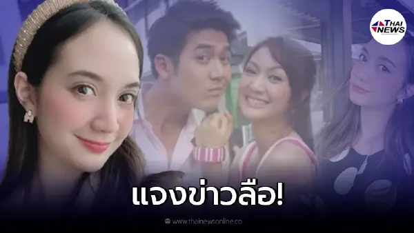 รู้จัก "หญิง ธนิจจิญญา" หลังถูกลือเป็นลูกสาวคนแรก "เวียร์ ศุกลวัฒน์" รู้จัก "หญิง ธนิจจิญญา" หลังถูกลือเป็นลูกสาวคนแรก "เวียร์ ศุกลวัฒน์"