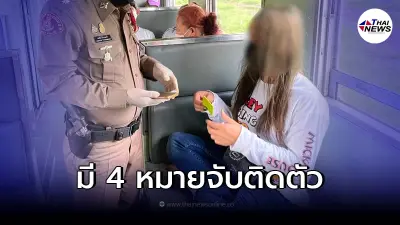 ตำรวจรวบ สาวสอง หลอกขายของออนไลน์ พบหมายจับเพียบ ตำรวจรวบ สาวสอง หลอกขายของออนไลน์ พบหมายจับเพียบ