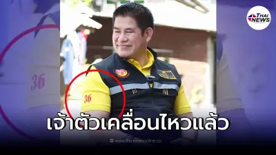 "ธรรมนัส" เคลื่อนไหว หลังหวยออกตรงกับเลขแขนเสื้อ FC บอกงวดหน้าขออีกนะท่าน!