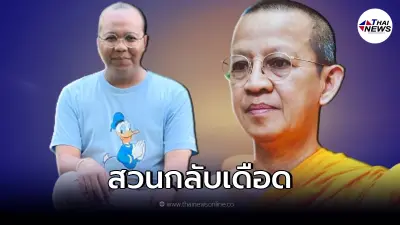 "ทิดไพรวัลย์"ตอกกลับเดือด เจ้าคุณพิพิธ ลั่น กล้ายกตัวเองเทียบพระพุทธเจ้า