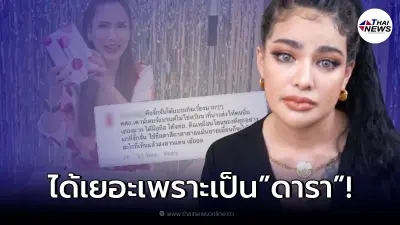 "จั๊กจั่น อคัมย์ศิริ" เจอดราม่าเปิดกล่องสุ่ม "พิมรี่พาย" รัก1