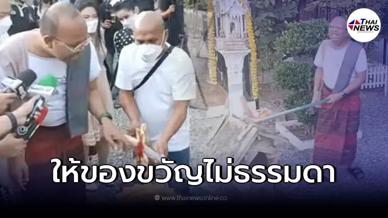 เปิดของขวัญ "หมอปลา" เตรียมไว้ต้อนรับ "อดีตพระมหาไพรวัลย์" หลังลาสิกขา