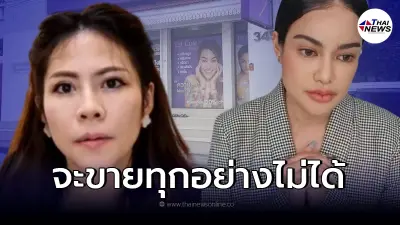 หมอของขวัญ ลั่น ถูกขนาดนี้ขอเหมาแสนออเดอร์ ถ้าได้ของแท้ ปมดราม่าพิมรี่พาย