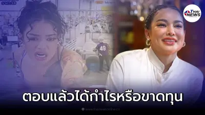 พิมรี่พาย ตอบแล้ว กล่องสุ่ม 1 แสน ได้กำไรหรือไม่ หลังยอมออกรายการครั้งแรก