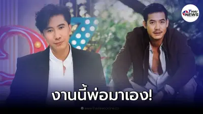 หนุ่ม กรรชัย โผล่คอมเมนต์ หลังถูกชาวเน็ตพาดพิงปมรักร้าว "เวียร์ ศุกลวัฒน์" หนุ่ม กรรชัย โผล่คอมเมนต์ หลังถูกชาวเน็ตพาดพิงปมรักร้าว "เวียร์ ศุกลวัฒน์"