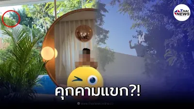 ลูกค้าหนุ่ม ขอแชร์อุทาหรณ์ ถ่ายรูปอยู่ในห้องพัก เจอพนง. - แขก แอบมาส่อง ลูกค้าหนุ่ม ขอแชร์อุทาหรณ์ ถ่ายรูปอยู่ในห้องพัก เจอพนง. - แขก แอบมาส่อง