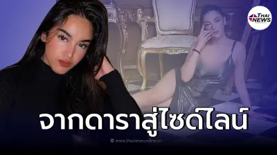 งามหน้าวงการบันเทิง! ดาราสาว ถูกตำรวจ บุกจับ หลังผันตัวมาเป็นไซด์ไลน์
