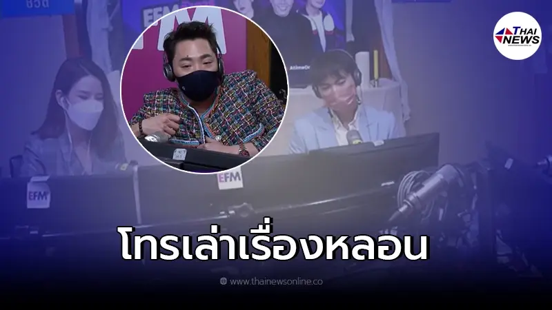 สาวเล่าเรื่องหลอนอยู่กับรูมเมทผี ก่อนเจอคอมเมนต์ ที่ทำคนเล่าหลอนกว่า! สาวเล่าเรื่องหลอนอยู่กับรูมเมทผี ก่อนเจอคอมเมนต์ ที่ทำคนเล่าหลอนกว่า!
