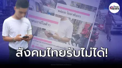 ดราม่าสนั่น เจอชาวเน็ตโผล่ให้กำลังใจ “ตำรวจบิ๊กไบค์” หลังขับรถชนคุณหมอดับ