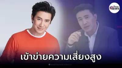เปิดใจ "หนุ่ม กรรชัย" ยอมรับกลัวติดโควิด เพราะเข้าข่ายเสี่ยงสูง!