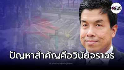 เปิดโพสต์ "ชัชชาติ" ร่วมอาลัย หมอกระต่าย ขอแก้ปัญหาวินัยจราจรอย่างเร่งด่วน