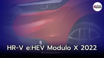 Honda Vezel e:HEV Modulo X  ใหม่ ตรียมเปิดตัวในงาน Tokyo Auto Salon 2022
