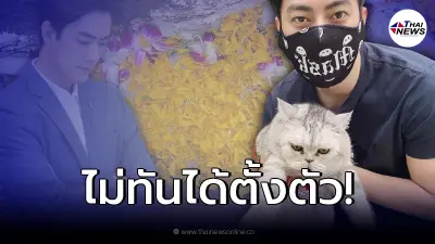 "ฟิล์ม รัฐภูมิ" เศร้า สูญเสียหนึ่งในสมาชิกในครอบครัว แบบไม่ทันตั้งตัว