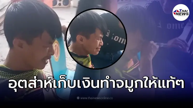 หนุ่มสุดช้ำ เก็บเงินพาแฟนไปศัลยกรรม สุดท้ายสวยขึ้น นอกใจไปมีคนใหม่
