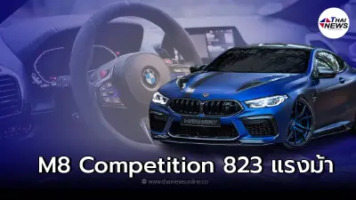 BMW M8 Competition Coupe โฉมแต่งสุดโหดจากสำนัก Manhart Performance