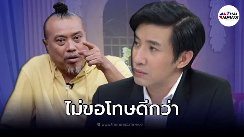 "หนุ่ม กรรชัย" โพสต์ถึง "ป๋อง กพล" ลั่น "รักนะแต่ไม่เคารพ" "หนุ่ม กรรชัย" โพสต์ถึง "ป๋อง กพล" ลั่น "รักนะแต่ไม่เคารพ"