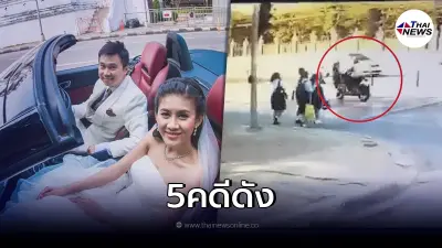 ย้อน 5 คดีดังอุบัติเหตุสลด ชนคนดับบนทางม้าลาย