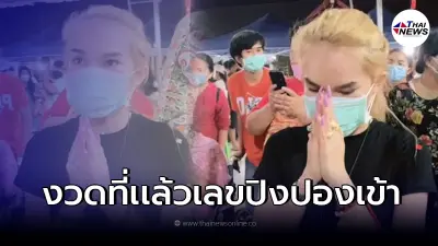 "แม่น้ำหนึ่ง" โชว์จับเลขปิงปองขอพรท้าวเวสสุวรรณ แนวทางเลขเด็ด งวด 1 ก.พ. นี้