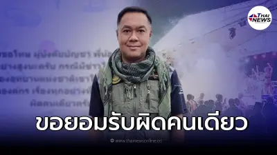 หัวหน้าอุทยานเขาใหญ่ เคลื่อนไหวแล้ว หลังโดนสั่งเด้งฟ้าผ่า