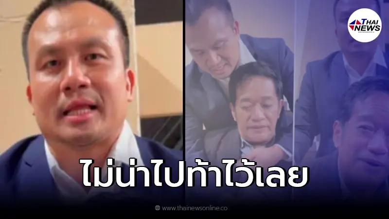 เจอกันแล้ว "น้าโย่ง เชิญยิ้ม" โดน "ทิดสมปอง" ล็อกคอ หลังเคยท้าต่อยประลองมวย! เจอกันแล้ว "น้าโย่ง เชิญยิ้ม" โดน "ทิดสมปอง" ล็อกคอ หลังเคยท้าต่อยประลองมวย!