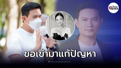 ทัวร์ลงยับ ดร.เอ้ ยกเคส "หมอกระต่าย" แต่กลับพ่วงนโยบายหาเสียง