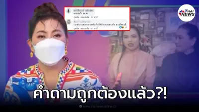 "บุ๋ม ปนัดดา" เจอเพจดังแฉ! หลังถาม แซะแรง "น้องเฟิร์น" สาวออทิสติกกลางรายการ "บุ๋ม ปนัดดา" เจอเพจดังแฉ! หลังถาม แซะแรง "น้องเฟิร์น" สาวออทิสติกกลางรายการ