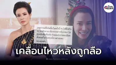 "ซูซี่ สุษิรา" เคลื่อนไหวหลังถูกลือแรง  ติดโควิด เป็นคลัสเตอร์ใหญ่