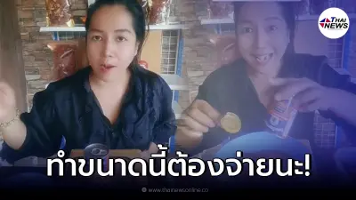 สาวเดือด เปิดปลากระป๋อง 3 ตัว หวังเงินแสน สุดท้ายเศร้า ไม่ยอมแพ้หาอีกจนเจอ สาวเดือด เปิดปลากระป๋อง 3 ตัว หวังเงินแสน สุดท้ายเศร้า ไม่ยอมแพ้หาอีกจนเจอ