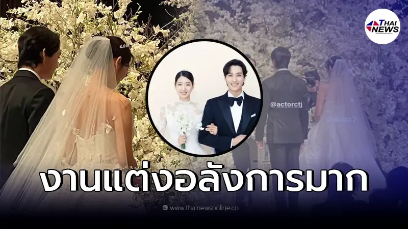 ภาพบรรยากาศงานแต่งงาน พัคชินฮเย - ชเวแทจุน ยิ่งใหญ่สมเป็นซุปตาร์แดนกิมจิ ภาพบรรยากาศงานแต่งงาน พัคชินฮเย - ชเวแทจุน ยิ่งใหญ่สมเป็นซุปตาร์แดนกิมจิ