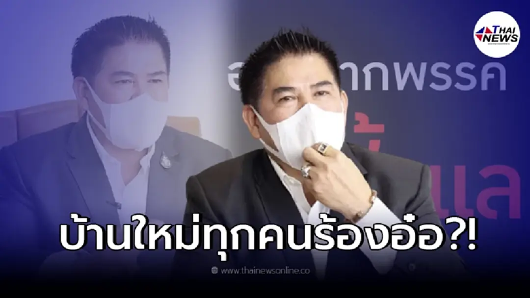 เคลียร์ชัด "ธรรมนัส" แจงข่าวลือทะเลาะกันหรือไม่ ลั่น เดี๋ยวมีเซอร์ไพรส์!?