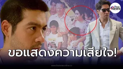 “ต๊อด ปิติ” ประกาศข่าวเศร้า สูญเสีย “คุณย่า” ตระกูลภิรมย์ภักดี! “ต๊อด ปิติ” ประกาศข่าวเศร้า สูญเสีย “คุณย่า” ตระกูลภิรมย์ภักดี!