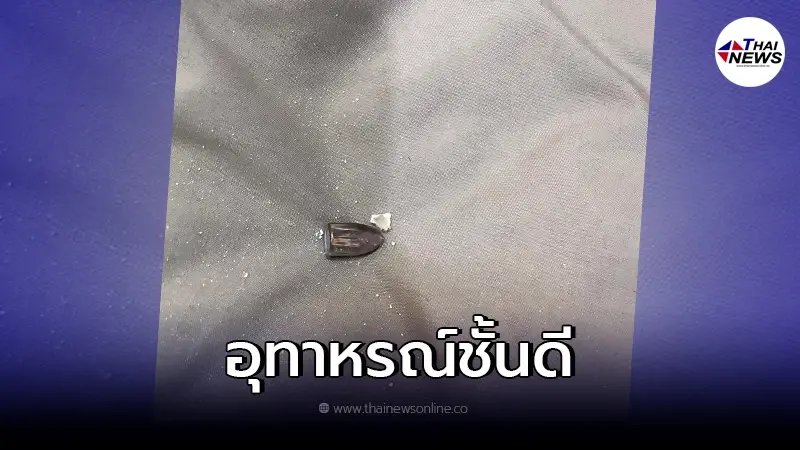 สาวเตือนอุทาหรณ์ เฉียดตายรับปีใหม่ อีกคืบเดียวอาจถึงชีวิต สาวเตือนอุทาหรณ์ เฉียดตายรับปีใหม่ อีกคืบเดียวอาจถึงชีวิต