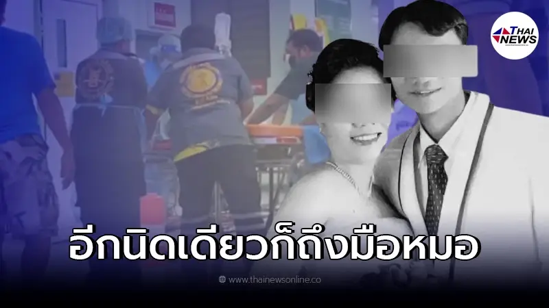 สลดรับปีใหม่ พ่อเครียดโรคส่วนตัว คว้าปืนสาดกระสุนใส่ครอบครัว สลดรับปีใหม่ พ่อเครียดโรคส่วนตัว คว้าปืนสาดกระสุนใส่ครอบครัว