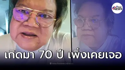 อาจารย์ยิ่งศักดิ์ ซัดเดือด โวยปมหมูแพง เกิดมา 70 ปี เพิ่งเคยเจอ