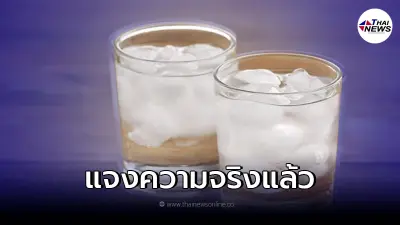 "สถาบันมะเร็งฯ" ชี้แจงแล้ว ว่อนข่าว ดื่มน้ำเย็นหลังกินข้าว เสี่ยงมะเร็ง?
