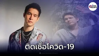 เผยไทม์ไลน์ "พีท พล" นักร้องดัง หลังแจ้งข่าวติดเชื้อโควิด-19