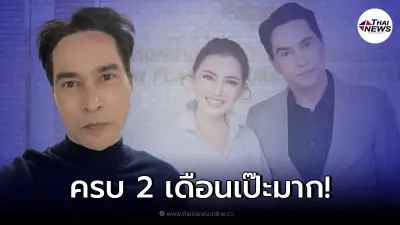 หล่อจนต้องร้องว้าว! เปิดภาพล่าสุด "จอนนี่ แอนโฟเน" หลังศัลยกรรม ครบ 2 เดือน หล่อจนต้องร้องว้าว! เปิดภาพล่าสุด "จอนนี่ แอนโฟเน" หลังศัลยกรรม ครบ 2 เดือน