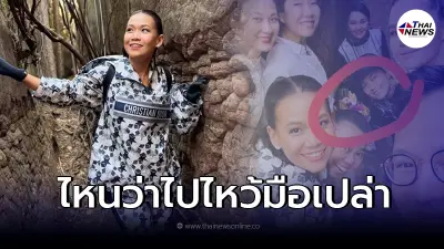 ชาวเน็ตแฉเพิ่มพร้อมแนบหลักฐาน หลัง "กาละแมร์" ปฏิเสธไม่ใช่ "ดาราหอยทาก" ชาวเน็ตแฉเพิ่มพร้อมแนบหลักฐาน หลัง "กาละแมร์" ปฏิเสธไม่ใช่ "ดาราหอยทาก"