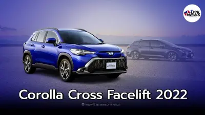 Toyota Corolla Cross 2022 รถเอสยูวีขนาดเล็ก ขายที่แรกที่ประเทศญี่ปุ่น Toyota Corolla Cross 2022 รถเอสยูวีขนาดเล็ก ขายที่แรกที่ประเทศญี่ปุ่น
