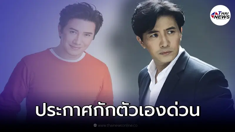 หนุ่ม กรรชัย ประกาศกักตัวด่วน หลังทีมงานรายการ ติดเชื้อโควิด-19 หนุ่ม กรรชัย ประกาศกักตัวด่วน หลังทีมงานรายการ ติดเชื้อโควิด-19