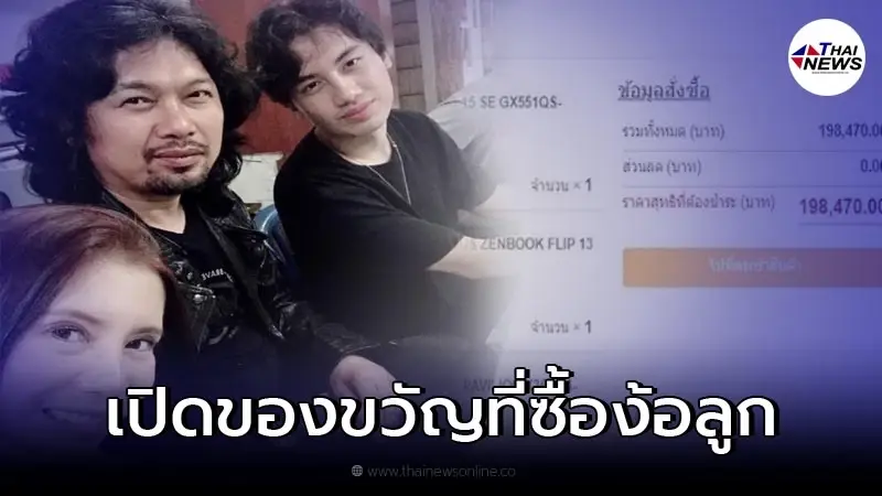 "กานต์ วิภากร" เปิดของขวัญที่เตรียมไว้ให้ลูกๆ เสือ - กวาง ตัวท็อปทั้งนั้น "กานต์ วิภากร" เปิดของขวัญที่เตรียมไว้ให้ลูกๆ เสือ - กวาง ตัวท็อปทั้งนั้น