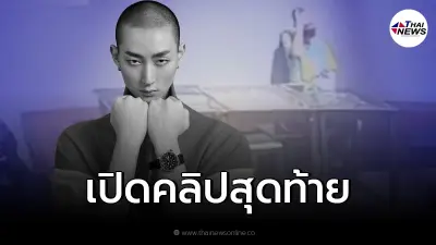 เผยคลิป "เคนโด้ กุลภัทร" นายแบบชื่อดัง ก่อนหายตัวไป แล้วพบเสียชีวิต