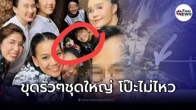 ชาวเน็ตงัดหลักฐานโชว์ หลัง กาละแมร์ แจงไม่ใช่ "ดาราหอยทาก" งานนี้จะโป๊ะไหม
