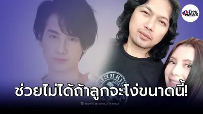 "กานต์ วิภากร" เคลื่อนไหวตอกกลับลูกชาย "เสือ เสฏกานต์" "กานต์ วิภากร" เคลื่อนไหวตอกกลับลูกชาย "เสือ เสฏกานต์"