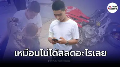 ตำรวจคฝ. ซิ่งบิ๊กไบค์ชน "หมอกระต่าย" หลังเกิดเหตุดูไม่ได้สลดอะไรเลย ตำรวจคฝ. ซิ่งบิ๊กไบค์ชน "หมอกระต่าย" หลังเกิดเหตุดูไม่ได้สลดอะไรเลย